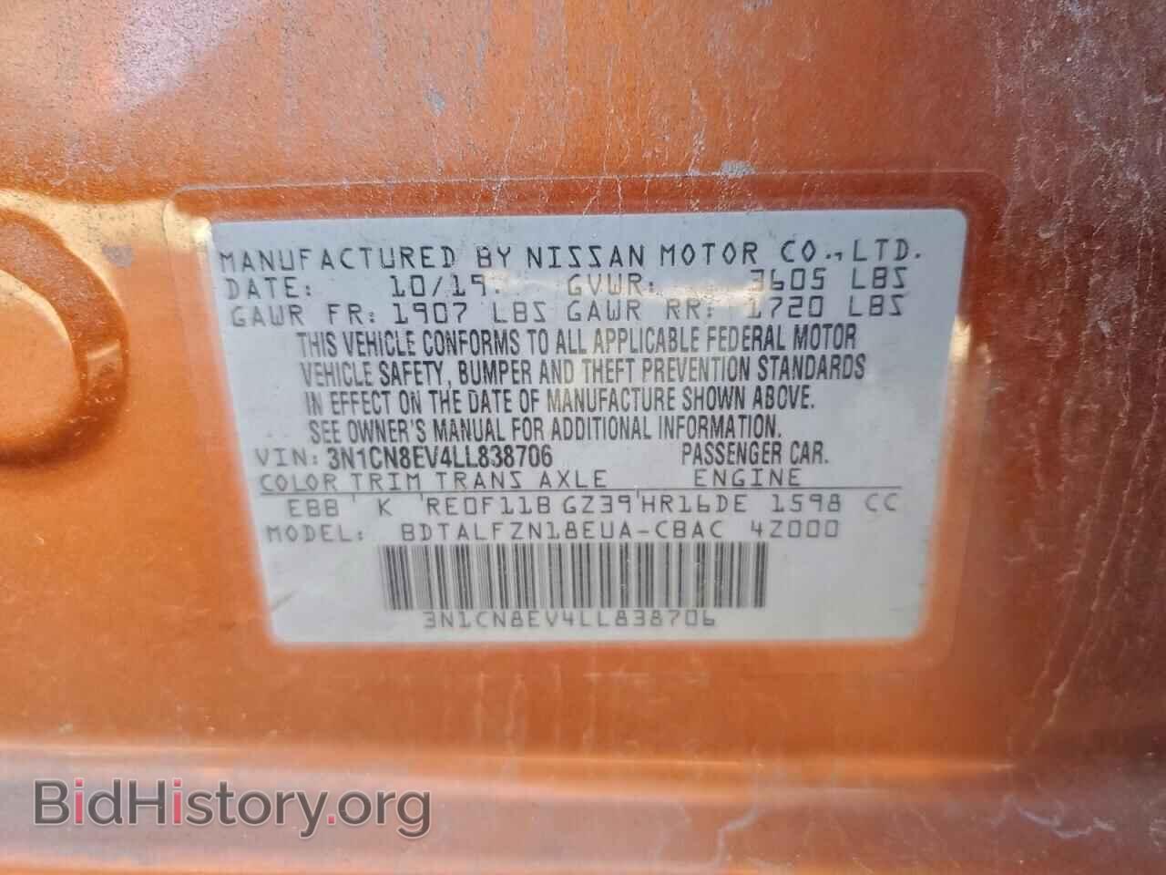 2020 NISSAN VERSA - VIN: 3N1CN8EV4LL838706 - Фото 12