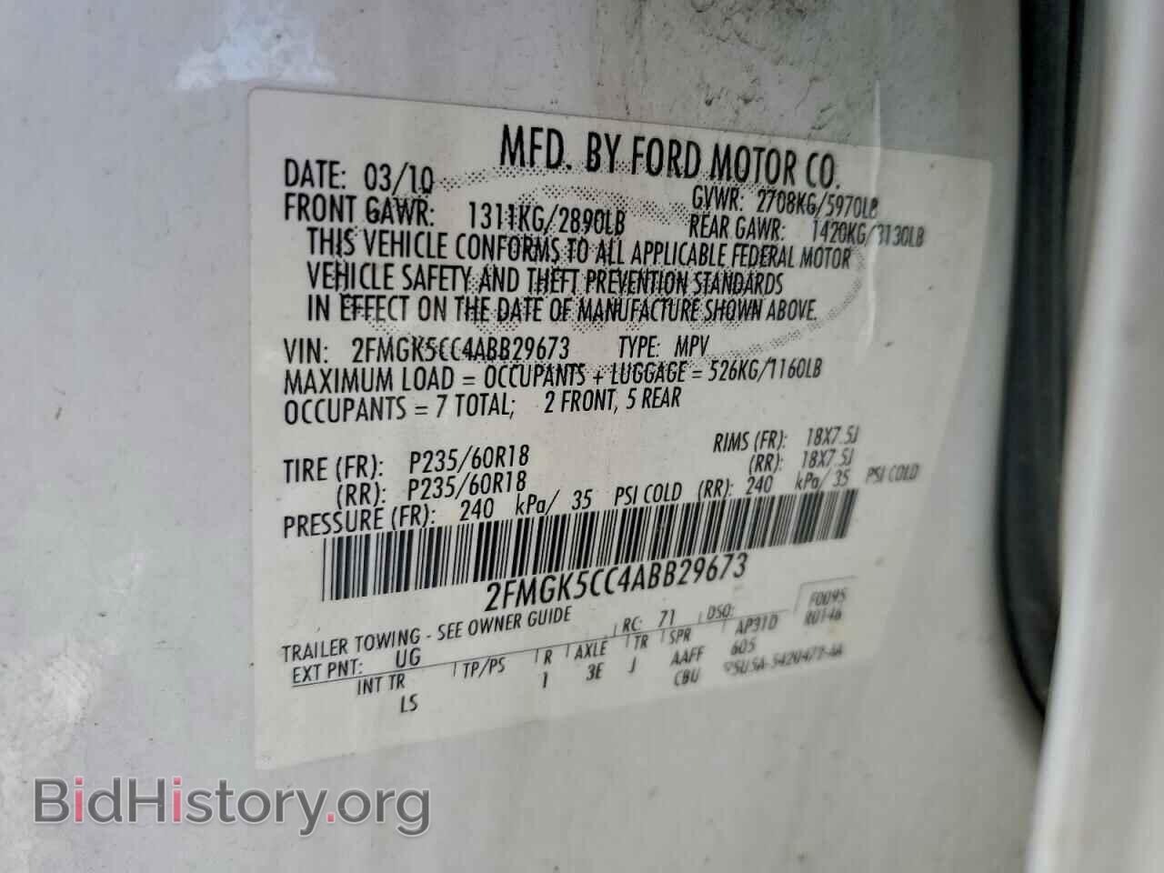 2010 FORD FLEX - VIN: 2FMGK5CC4ABB29673 - Photo 13
