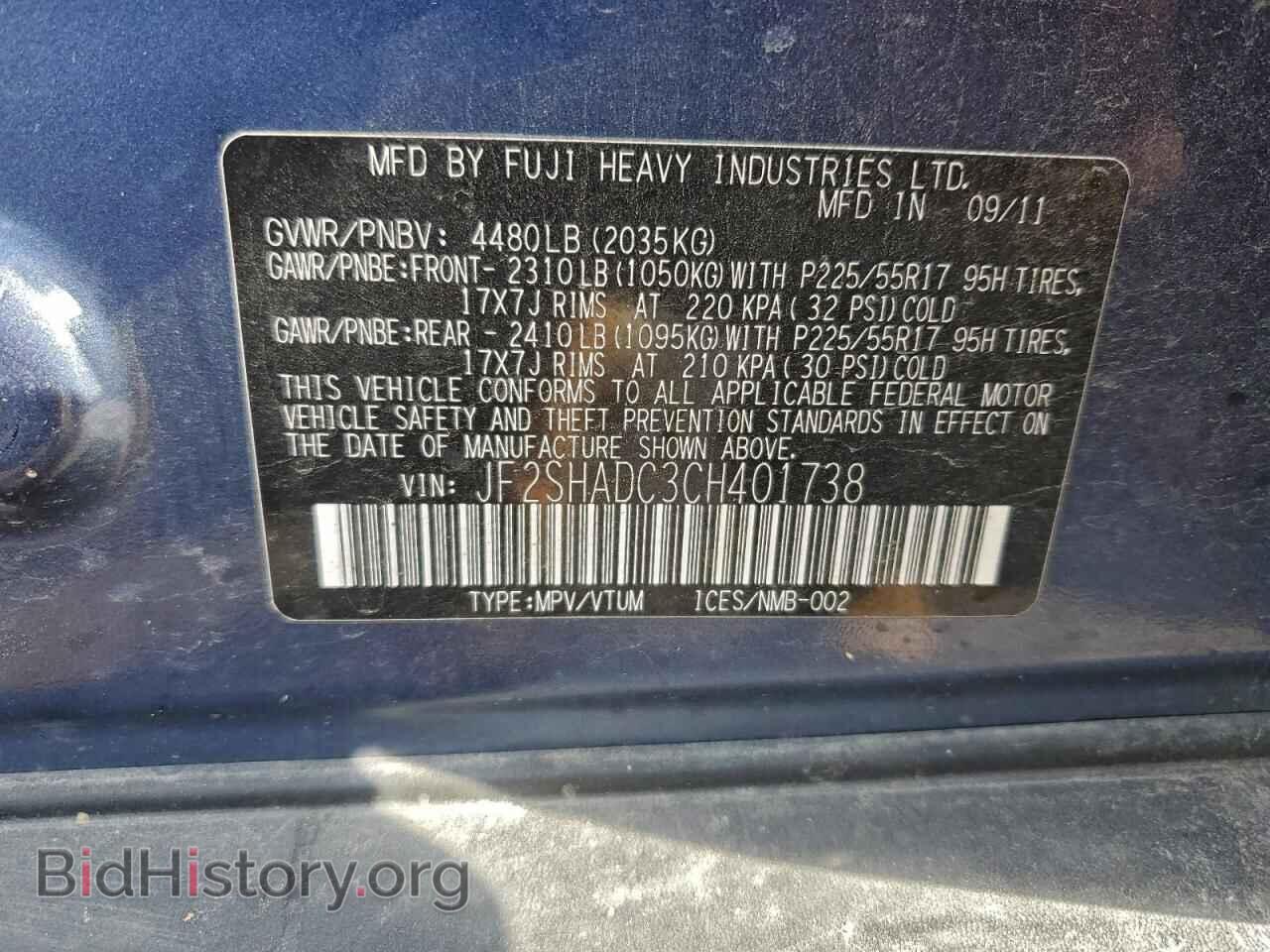 2012 SUBARU FORESTER - VIN: JF2SHADC3CH401738 - Фото 13
