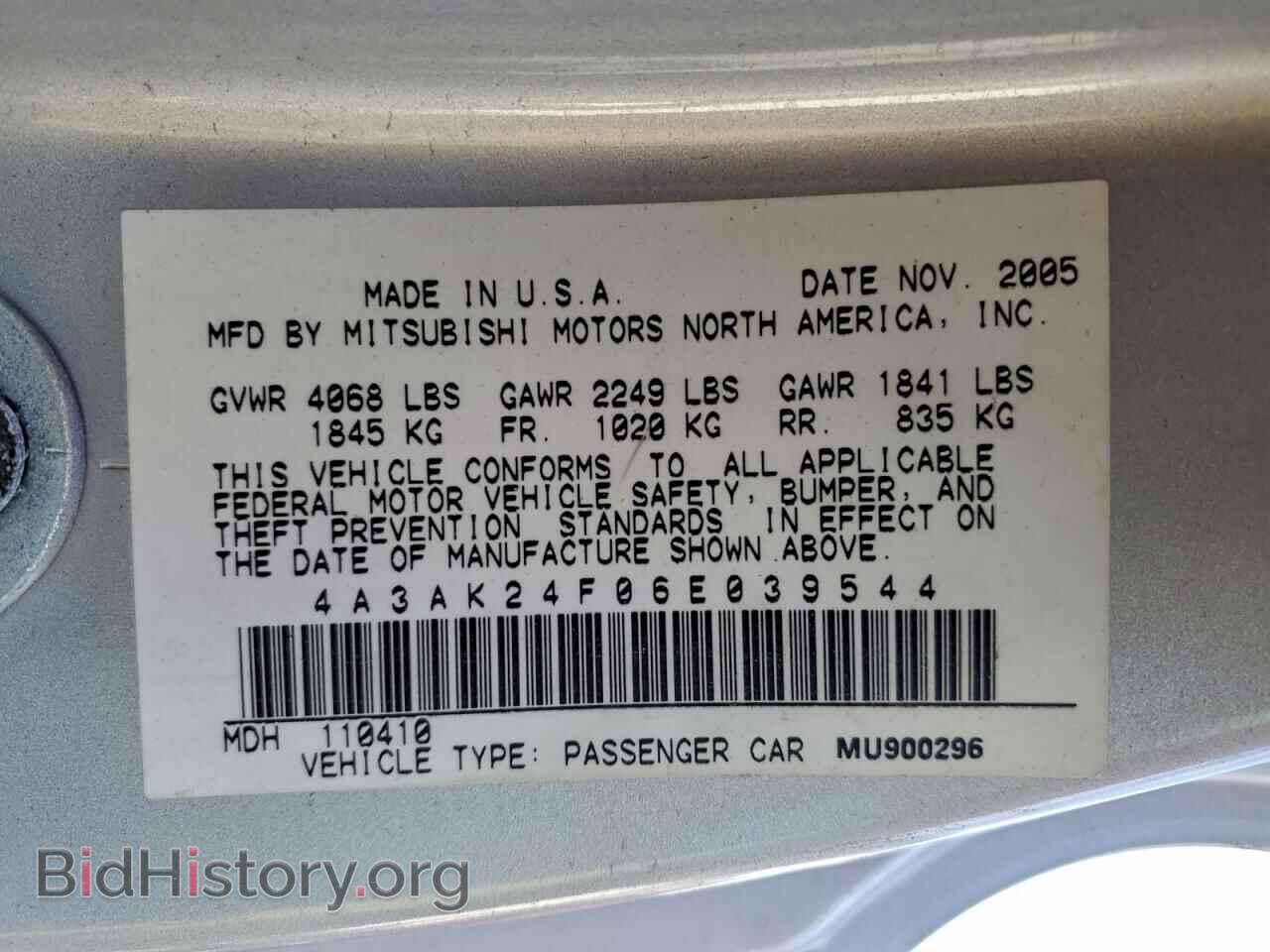 2006 MITSUBISHI ECLIPSE - VIN: 4A3AK24F06E039544 - Фото 12