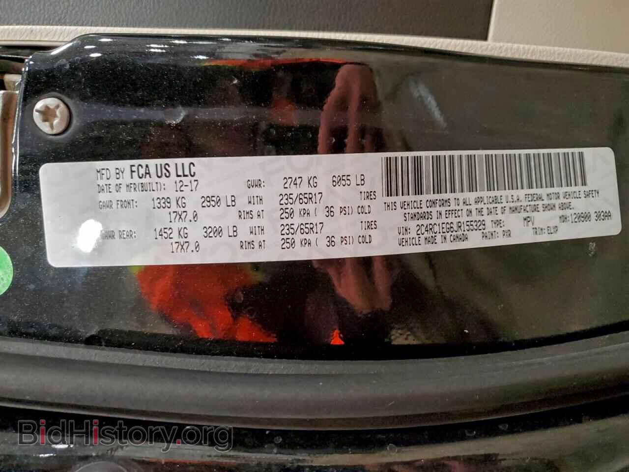 2018 CHRYSLER PACIFICA - VIN: 2C4RC1EG6JR155329 - Фото 14