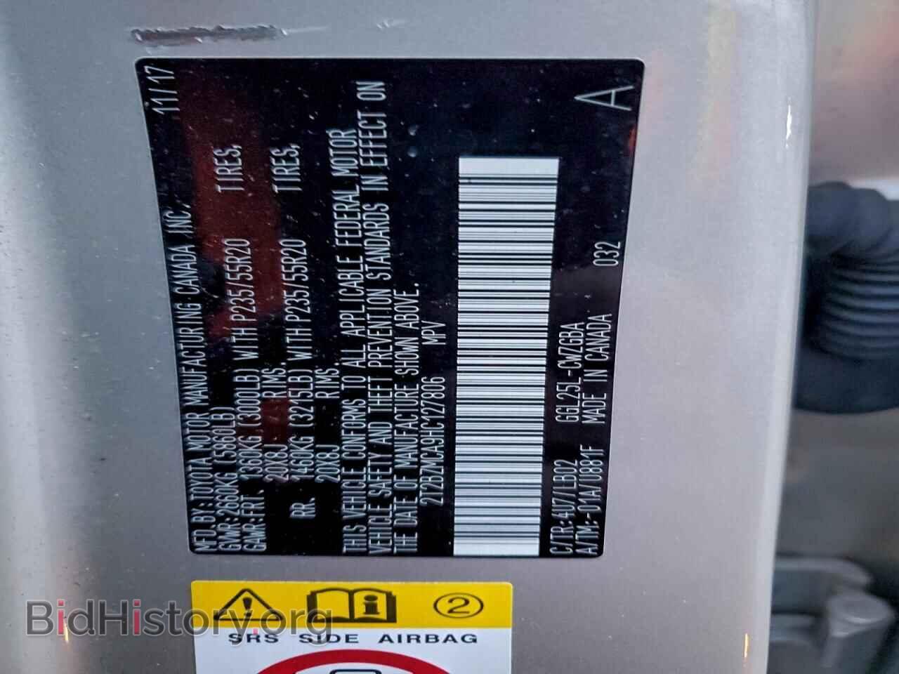 2017 LEXUS RX350 - VIN: 2T2BZMCA9HC127806 - Фото 13