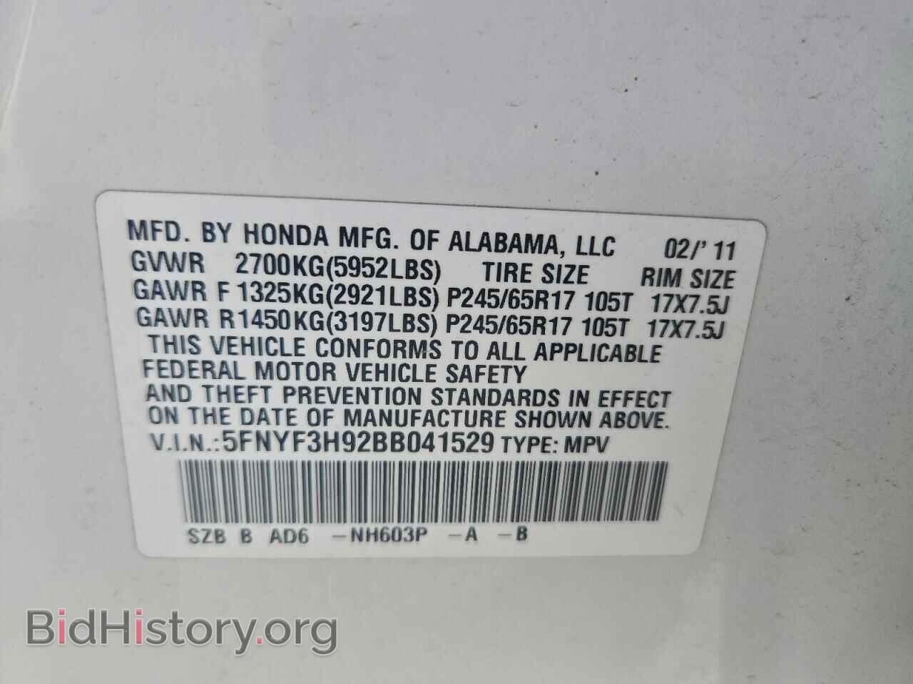 2011 HONDA PILOT - VIN: 5FNYF3H92BB041529 - Фото 13