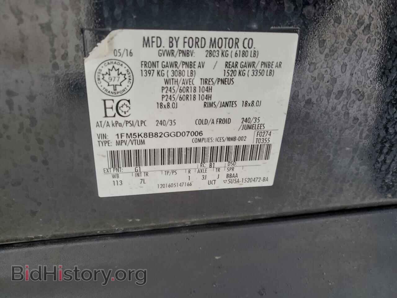 2016 FORD EXPLORER - VIN: 1FM5K8B82GGD07006 - Photo 14