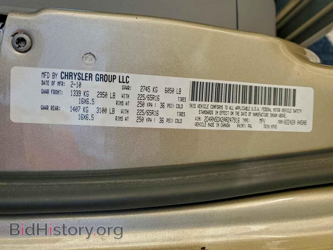 2010 DODGE CARAVAN - VIN: 2D4RN5DX2AR247916 - Фото 14