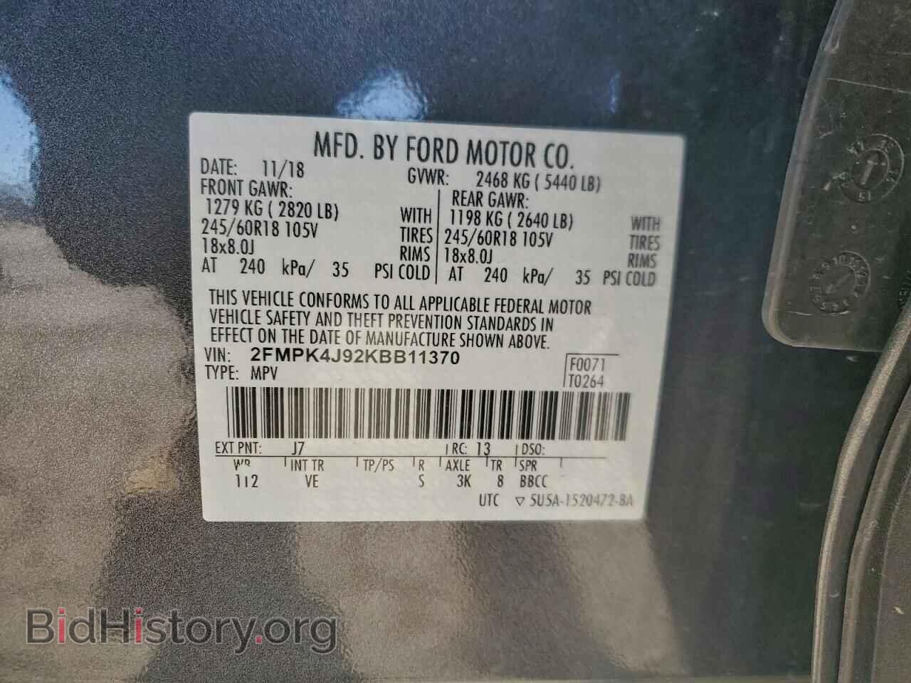 2019 FORD EDGE - VIN: 2FMPK4J92KBB11370 - Фото 14