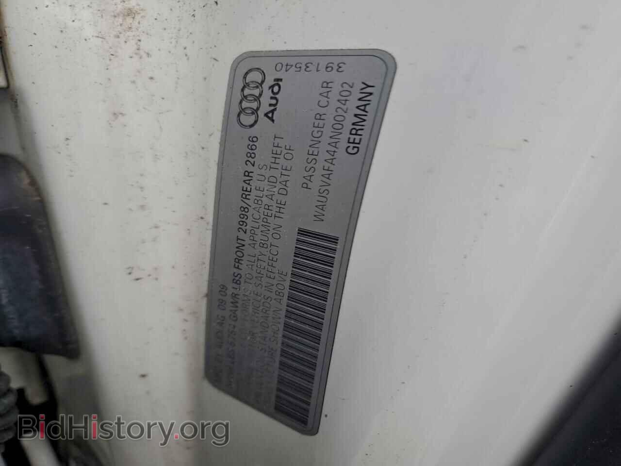 2010 AUDI A8 - VIN: WAUSVAFA4AN002402 - Фото 13
