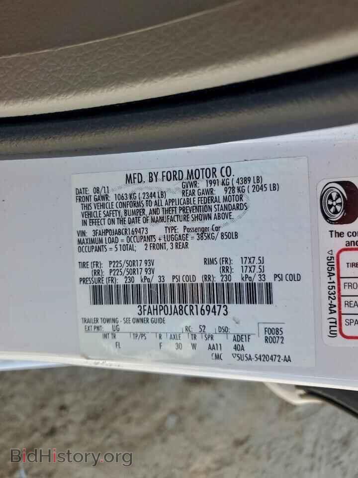 2012 FORD FUSION - VIN: 3FAHP0JA8CR169473 - Фото 12