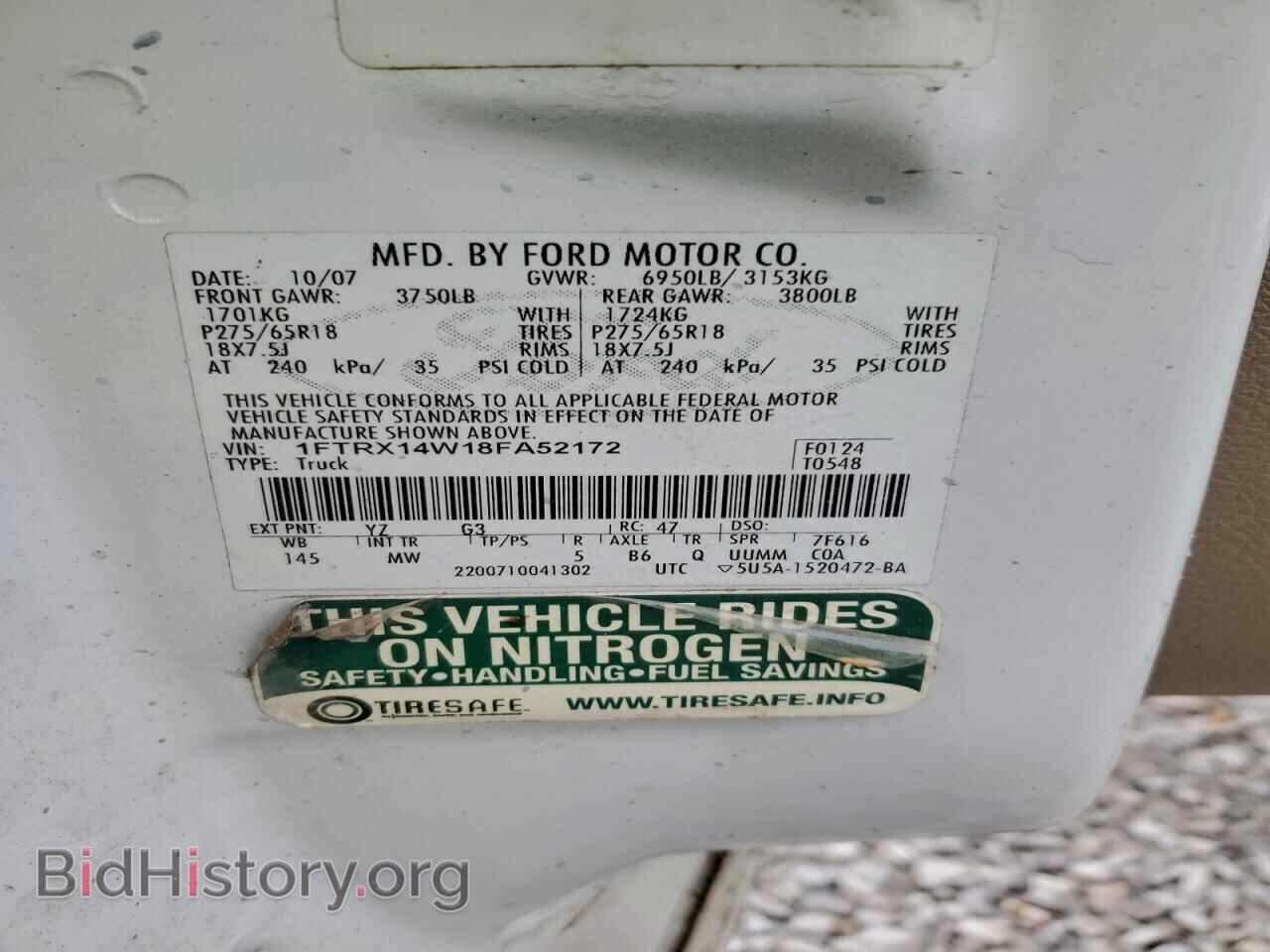 2008 FORD All Models - VIN: 1FTRX14W18FA52172 - Фото 12