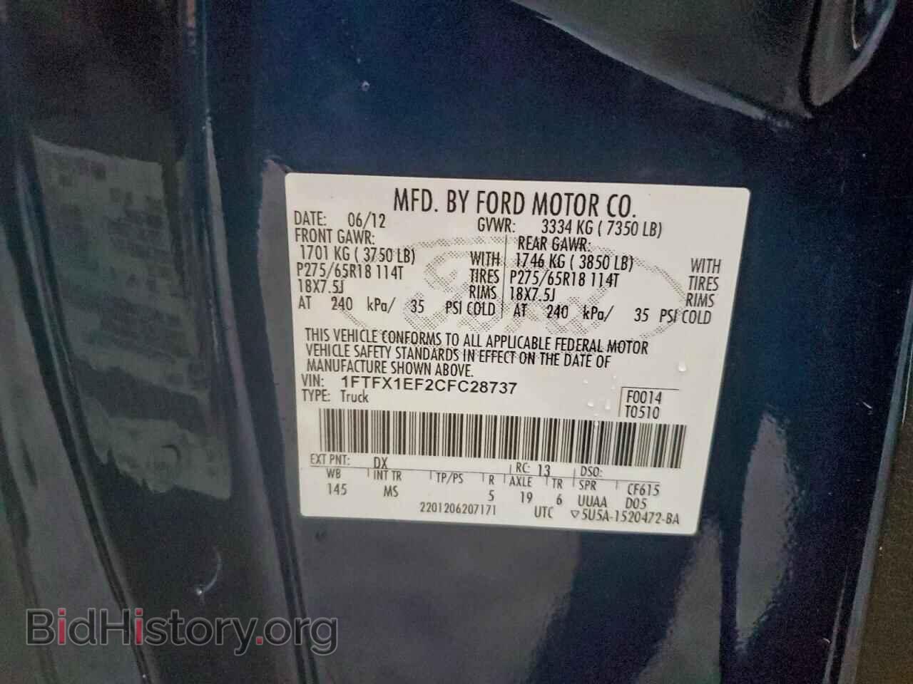 2012 FORD F-150 - VIN: 1FTFX1EF2CFC28737 - Фото 13