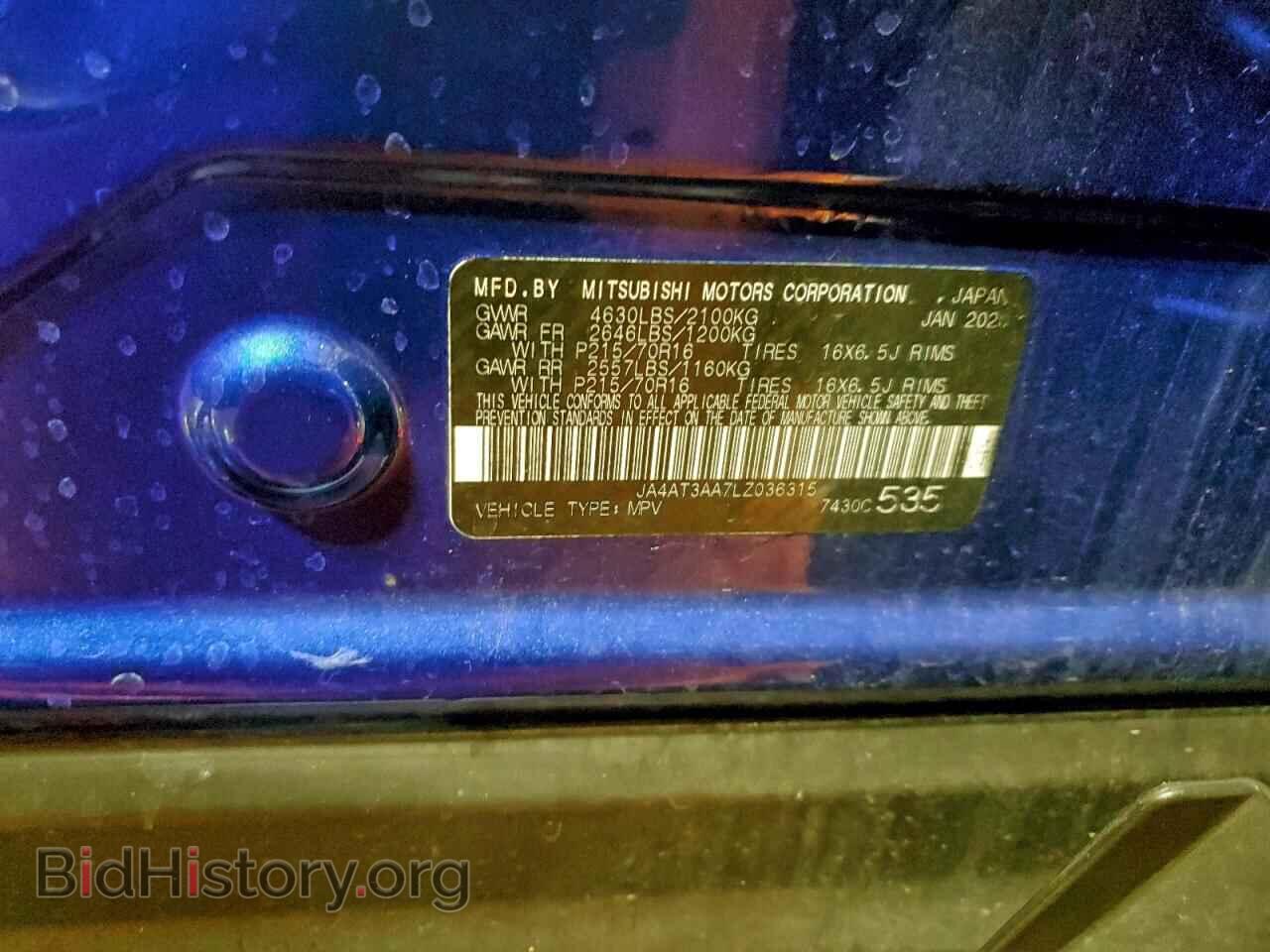 2020 MITSUBISHI ECLIPSE - VIN: JA4AT3AA7LZ036315 - Photo 13