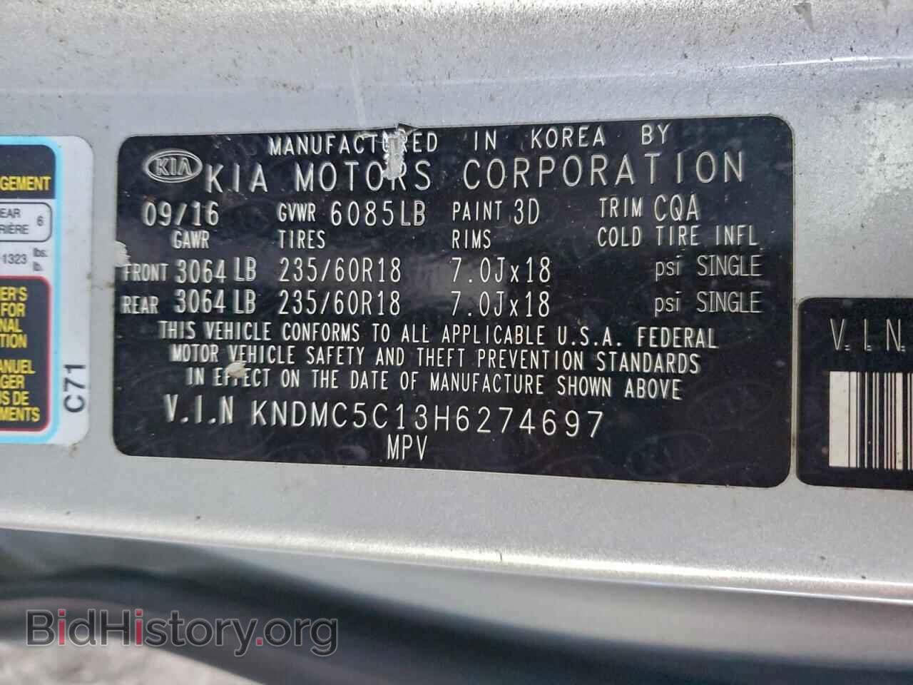 2017 KIA All Models - VIN: KNDMC5C13H6274697 - Photo 13