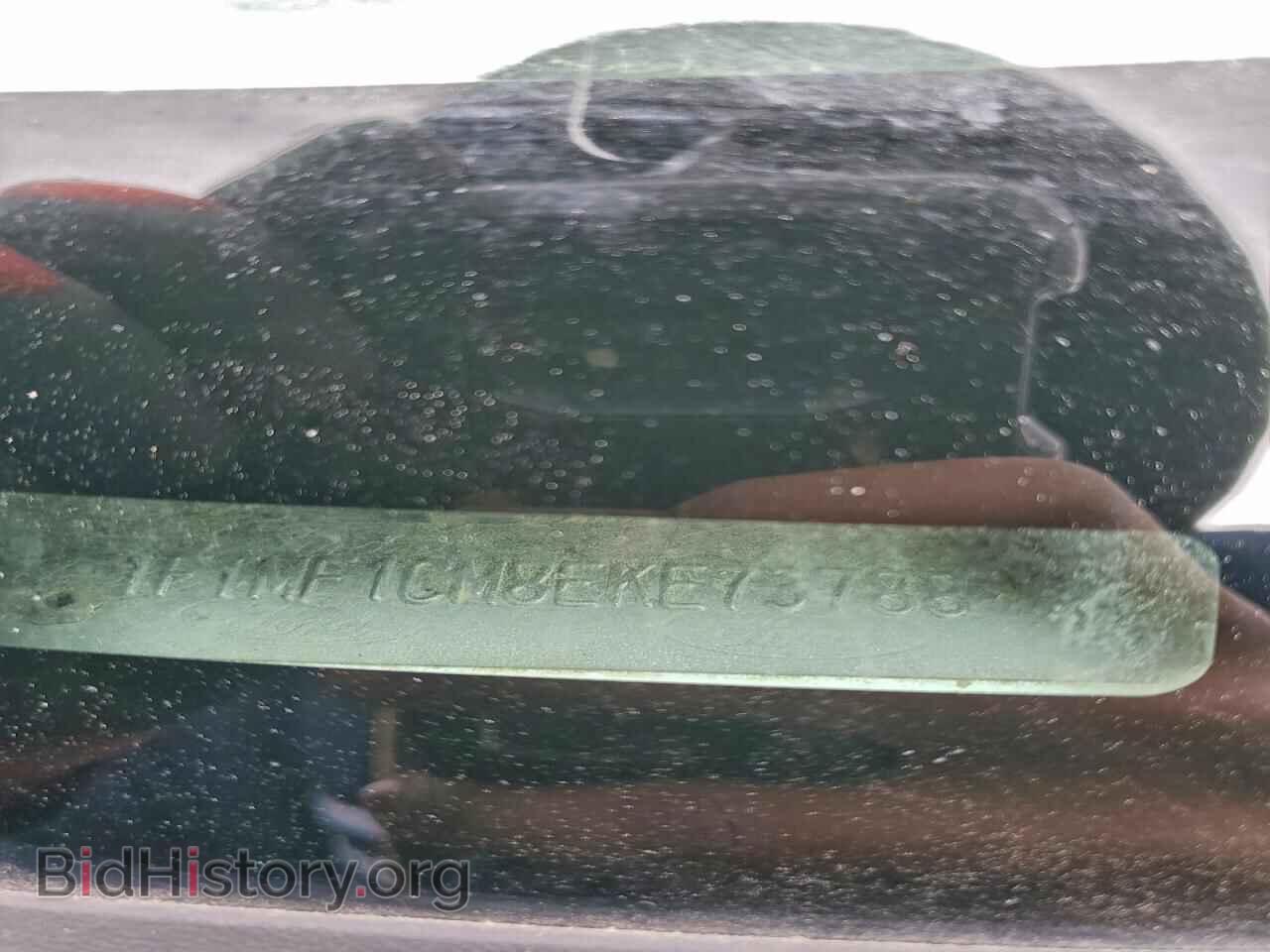 2014 FORD All Models - VIN: 1FTMF1CM8EKE73788 - Photo 12