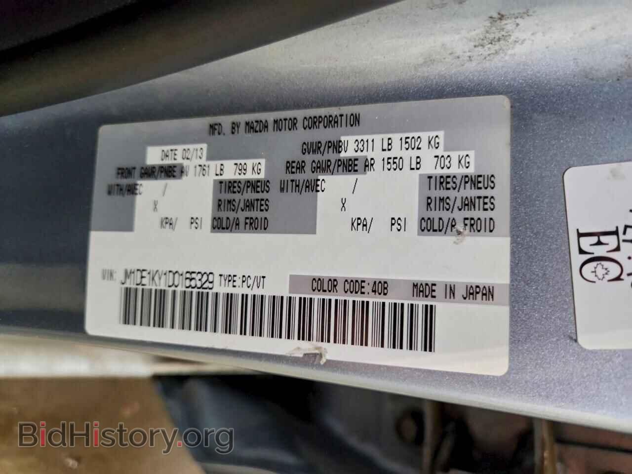 2013 MAZDA 2 - VIN: JM1DE1KY1D0165329 - Photo 12