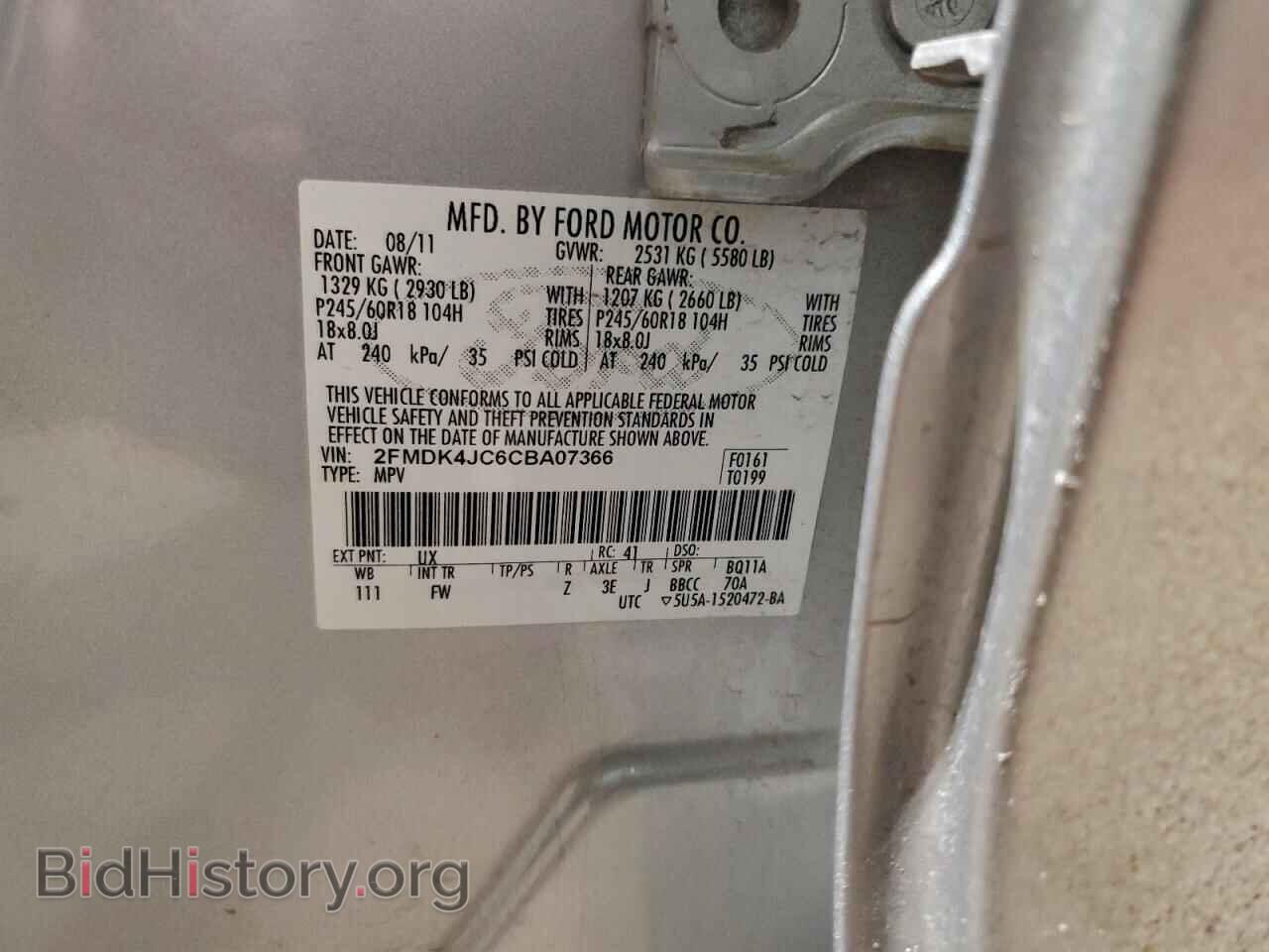2012 FORD EDGE - VIN: 2FMDK4JC6CBA07366 - Photo 13