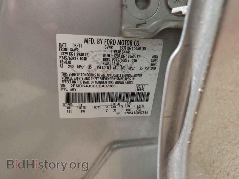2012 Ford EDGE (VIN 2FMDK4JC6CBA07366) — photo 13 of 13