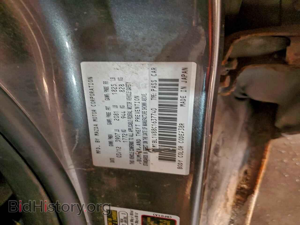 2012 MAZDA 3 - VIN: JM1BL1V88C1637740 - Фото 12