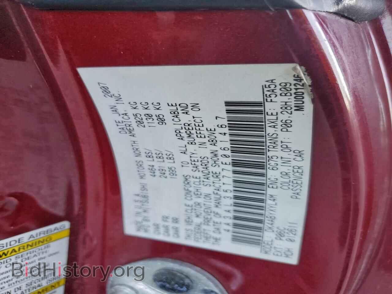 2007 MITSUBISHI ECLIPSE - VIN: 4A3AL35T77E061467 - Photo 12