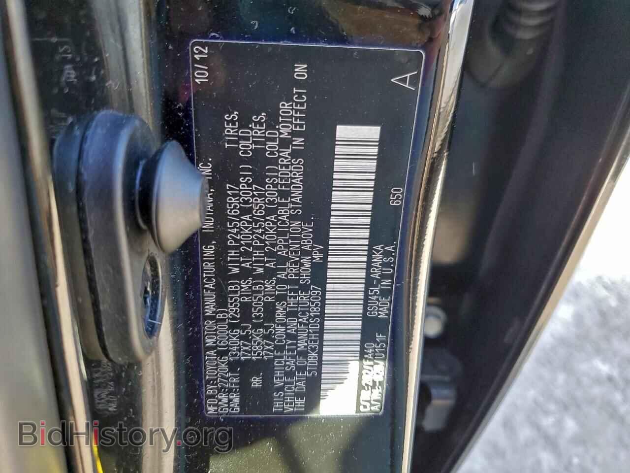 2013 TOYOTA HIGHLANDER - VIN: 5TDBK3EH1DS185097 - Фото 13