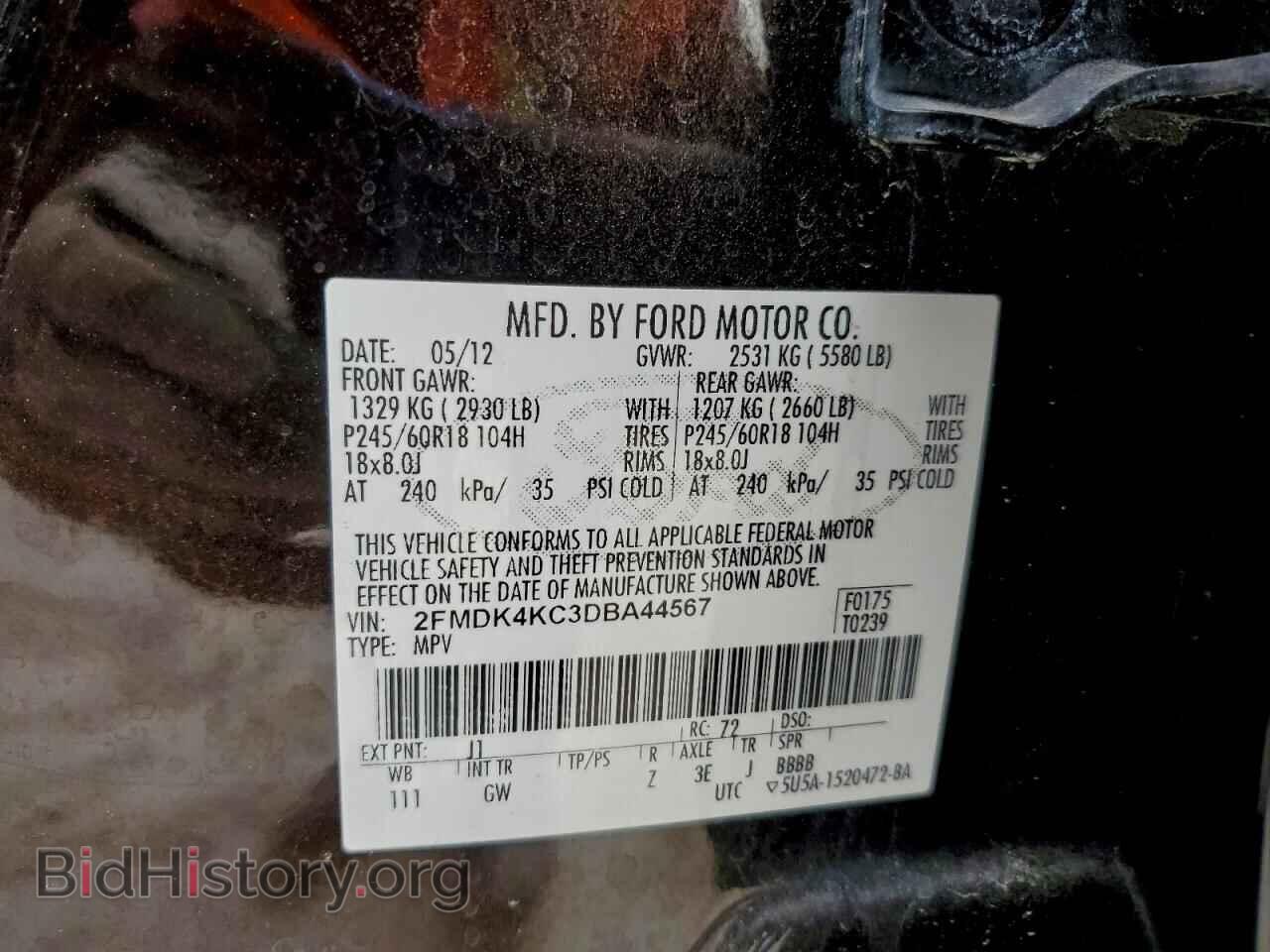 2013 FORD EDGE - VIN: 2FMDK4KC3DBA44567 - Фото 13
