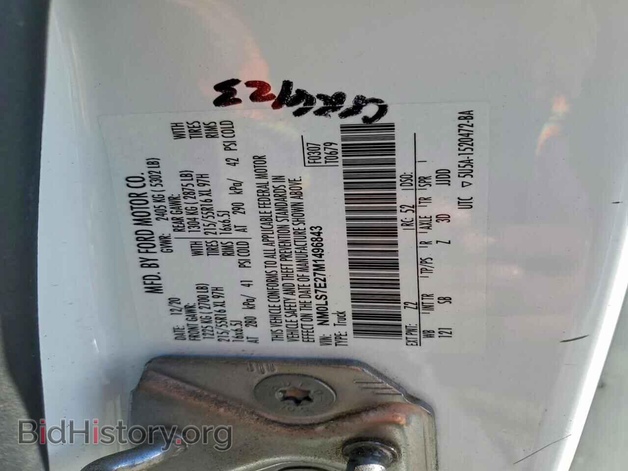 2021 FORD TRANSIT - VIN: NM0LS7E27M1496843 - Фото 14