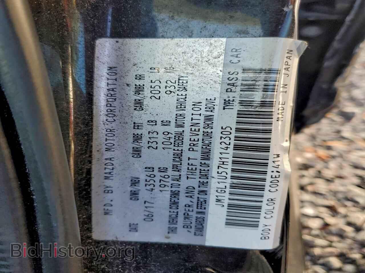 2017 MAZDA 6 - VIN: JM1GL1U57H1142305 - Фото 13