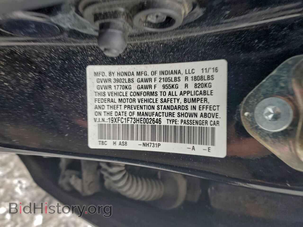 2017 HONDA CIVIC - VIN: 19XFC1F73HE002646 - Фото 12