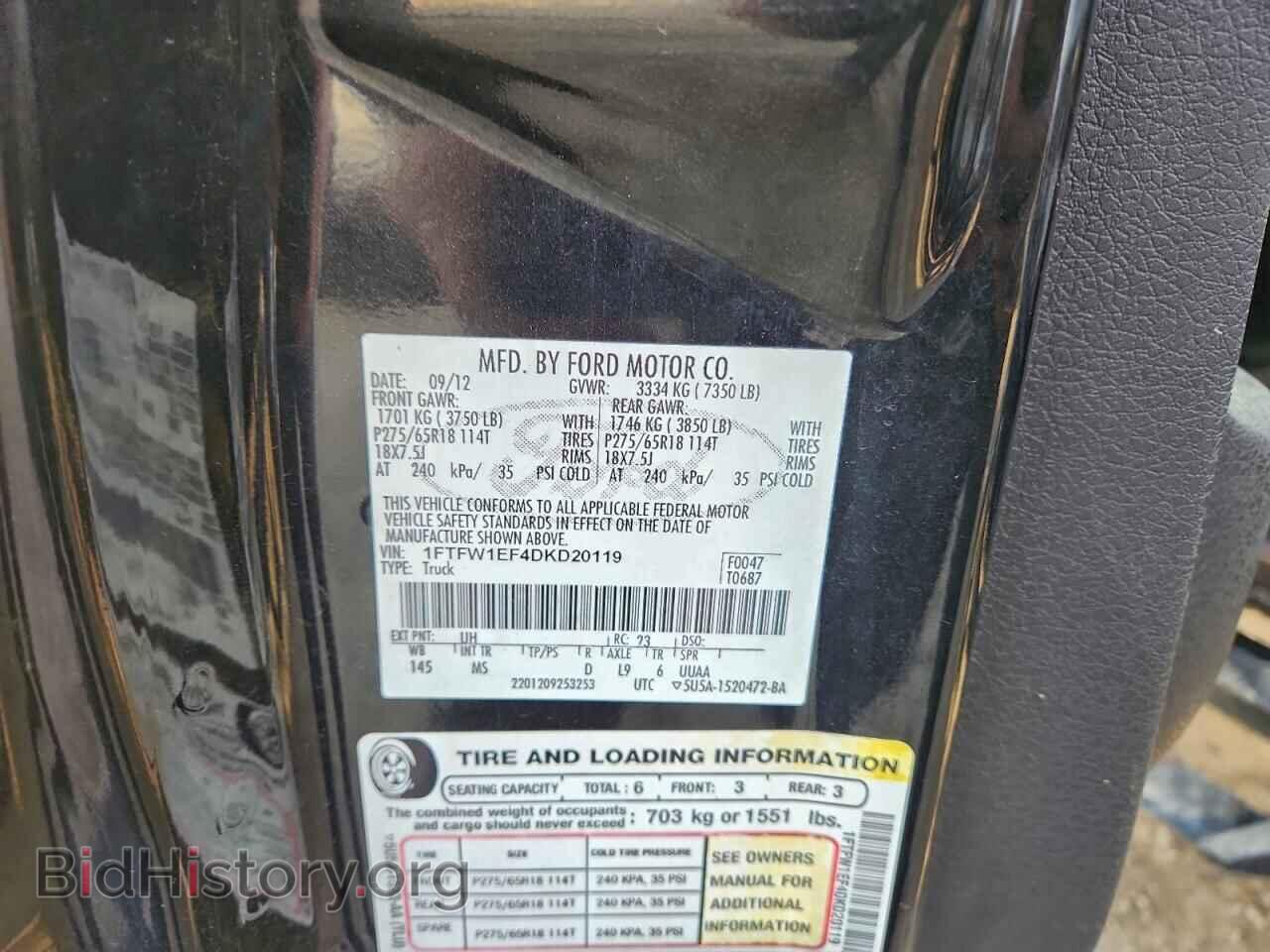 2013 FORD All Models - VIN: 1FTFW1EF4DKD20119 - Фото 12