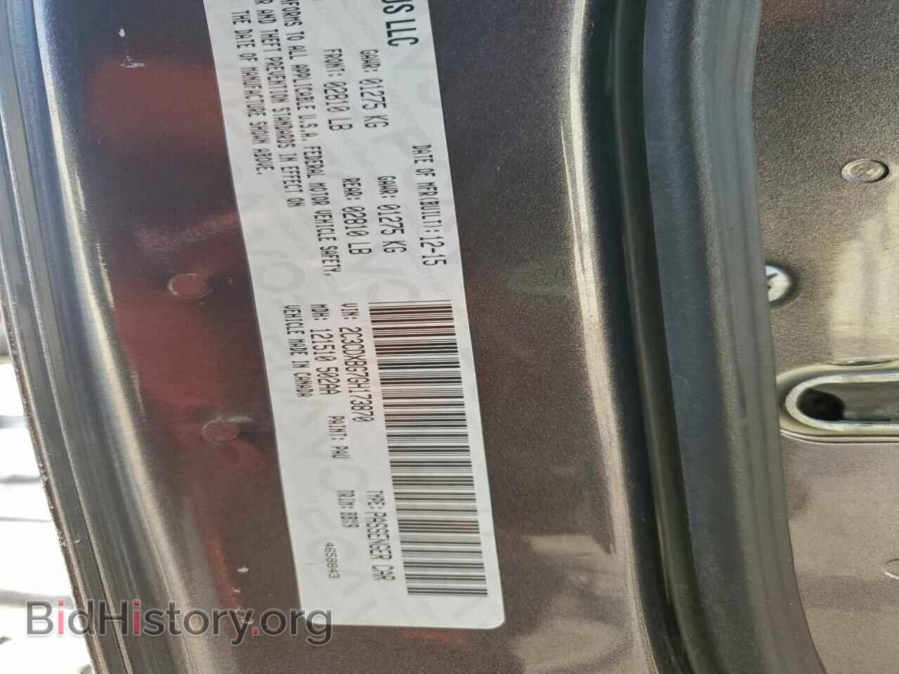 2016 DODGE CHARGER - VIN: 2C3CDXBG7GH173870 - Фото 12