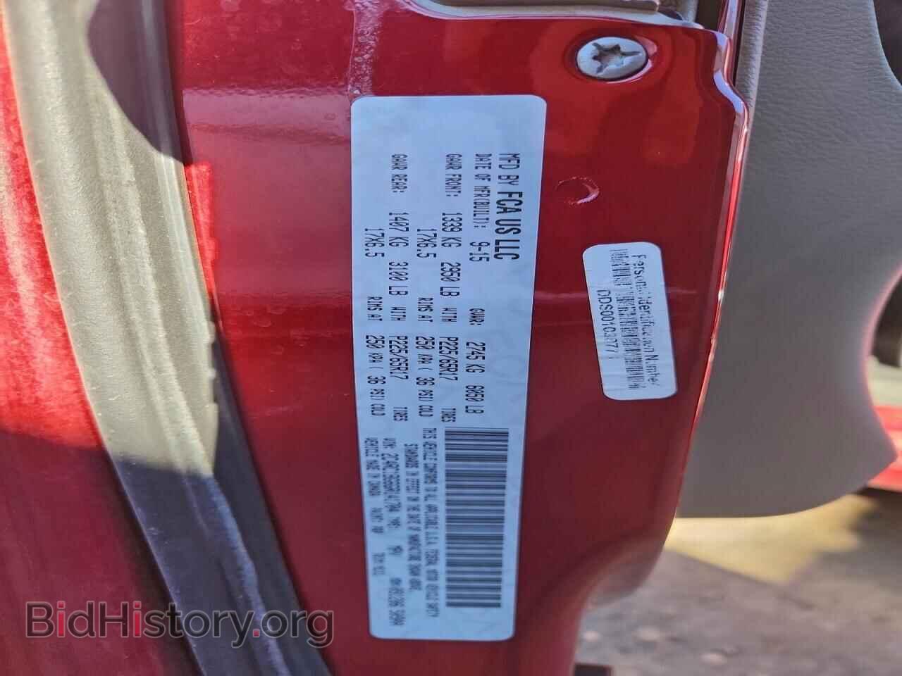 2016 CHRYSLER MINIVAN - VIN: 2C4RC1BG6GR141704 - Фото 12