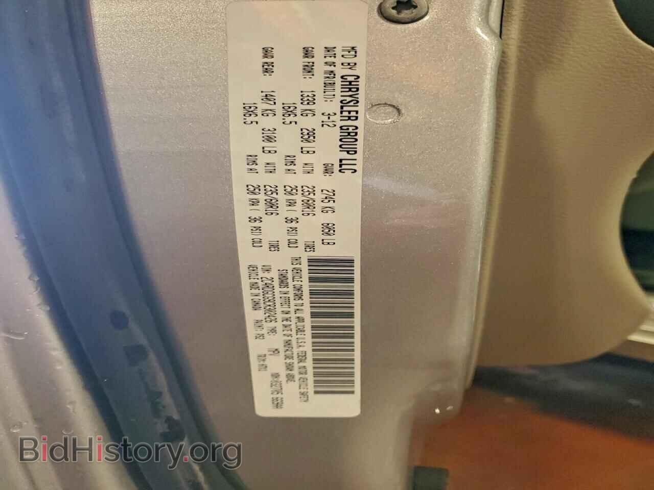2012 DODGE CARAVAN - VIN: 2C4RDGCG9CR302426 - Фото 14