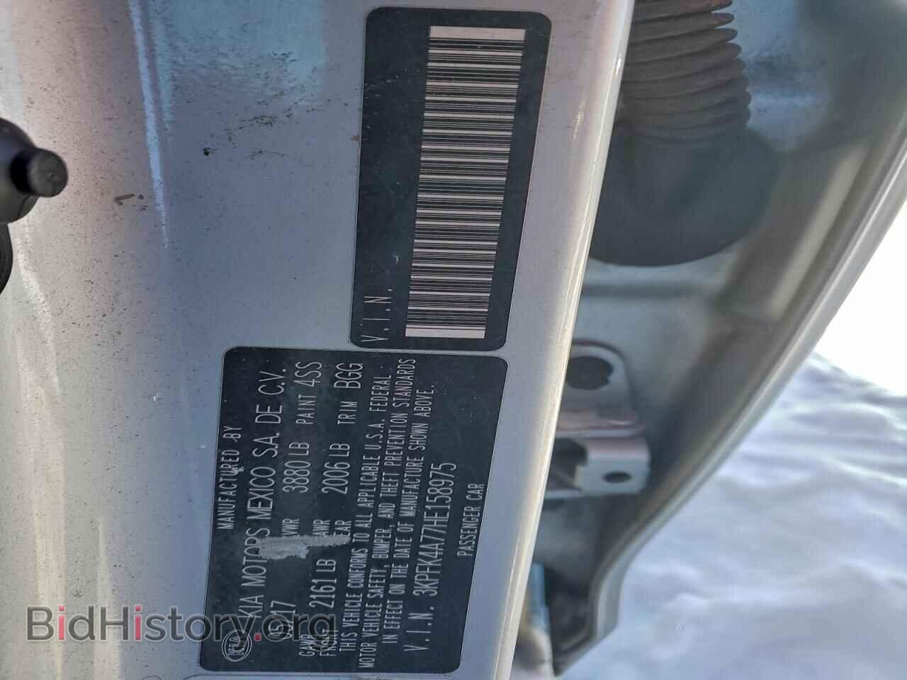 2017 KIA FORTE - VIN: 3KPFK4A77HE158975 - Фото 13