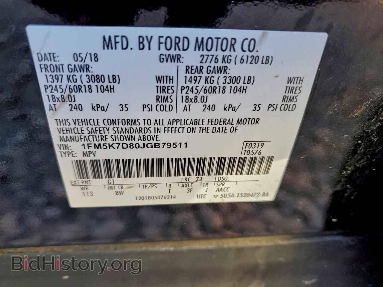 2018 FORD EXPLORER - VIN: 1FM5K7D80JGB79511 - Фото 13