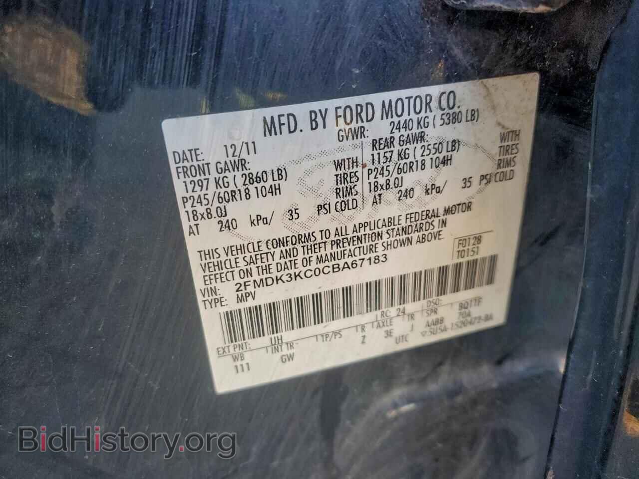 2012 FORD EDGE - VIN: 2FMDK3KC0CBA67183 - Photo 13