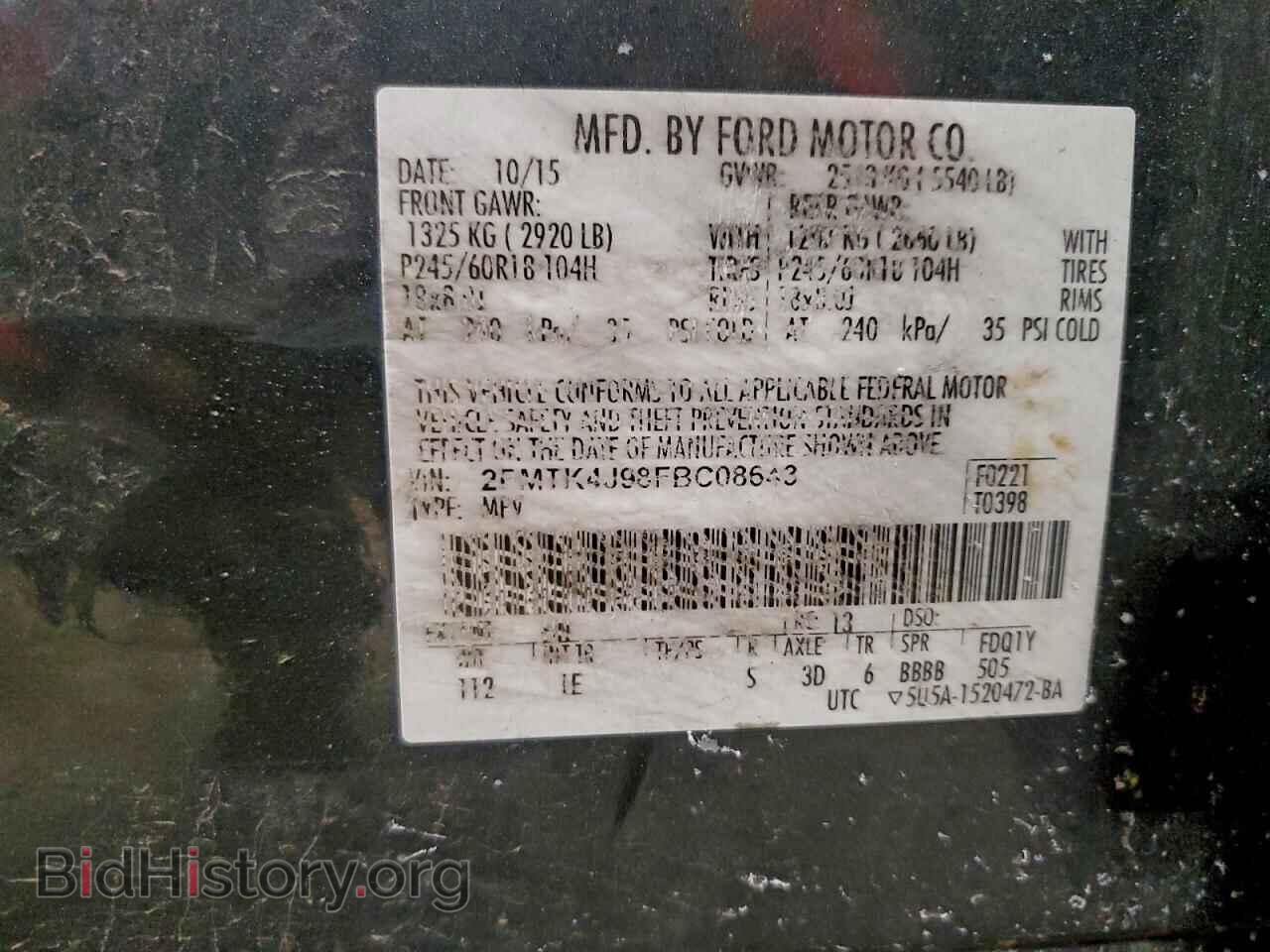 2015 FORD EDGE - VIN: 2FMTK4J98FBC08643 - Фото 12