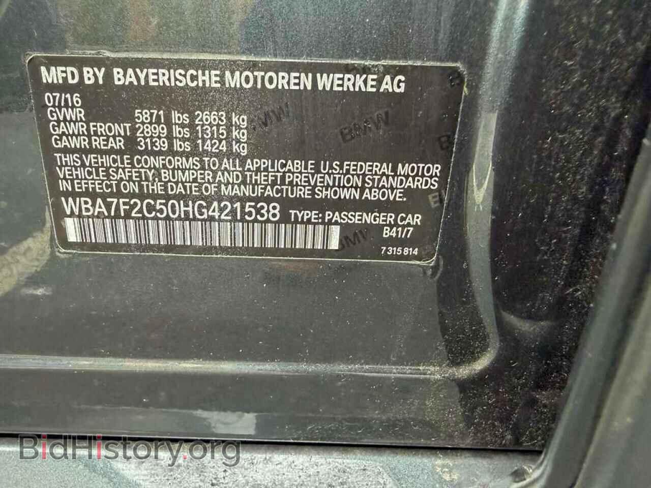 2017 BMW 7 SERIES - VIN: WBA7F2C50HG421538 - Фото 12