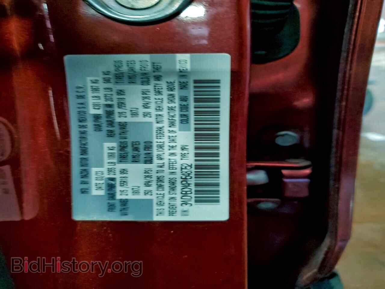 2023 MAZDA CX30 - VIN: 3MVDMBCM4PM548752 - Фото 13