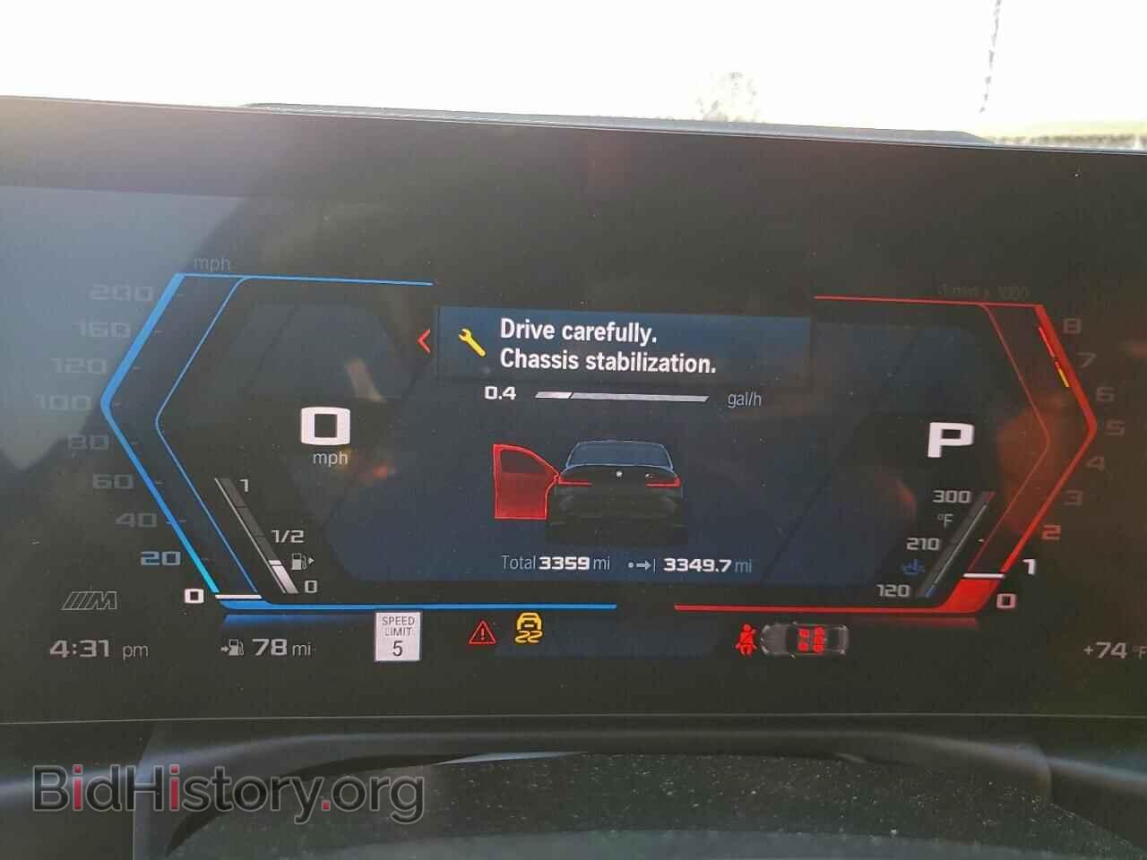 2025 BMW M3 - VIN: WBS23HJ04SFV21082 - Фото 9