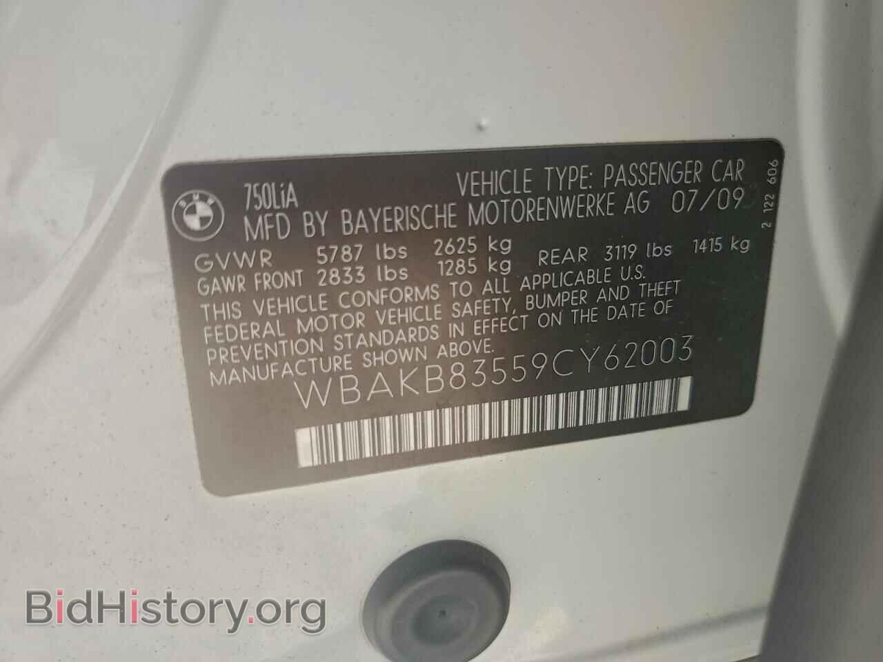 2009 BMW 7 SERIES - VIN: WBAKB83559CY62003 - Фото 12