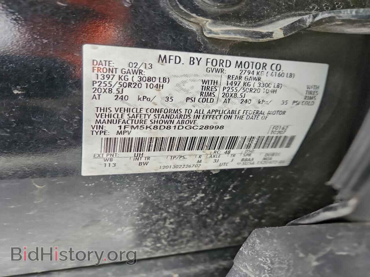 2013 FORD EXPLORER - VIN: 1FM5K8D81DGC28998 - Фото 13