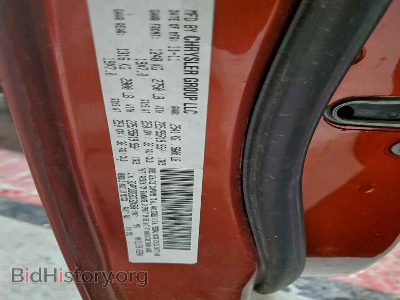2012 DODGE JOURNEY - VIN: 3C4PDDDG2CT224508 - Фото 14
