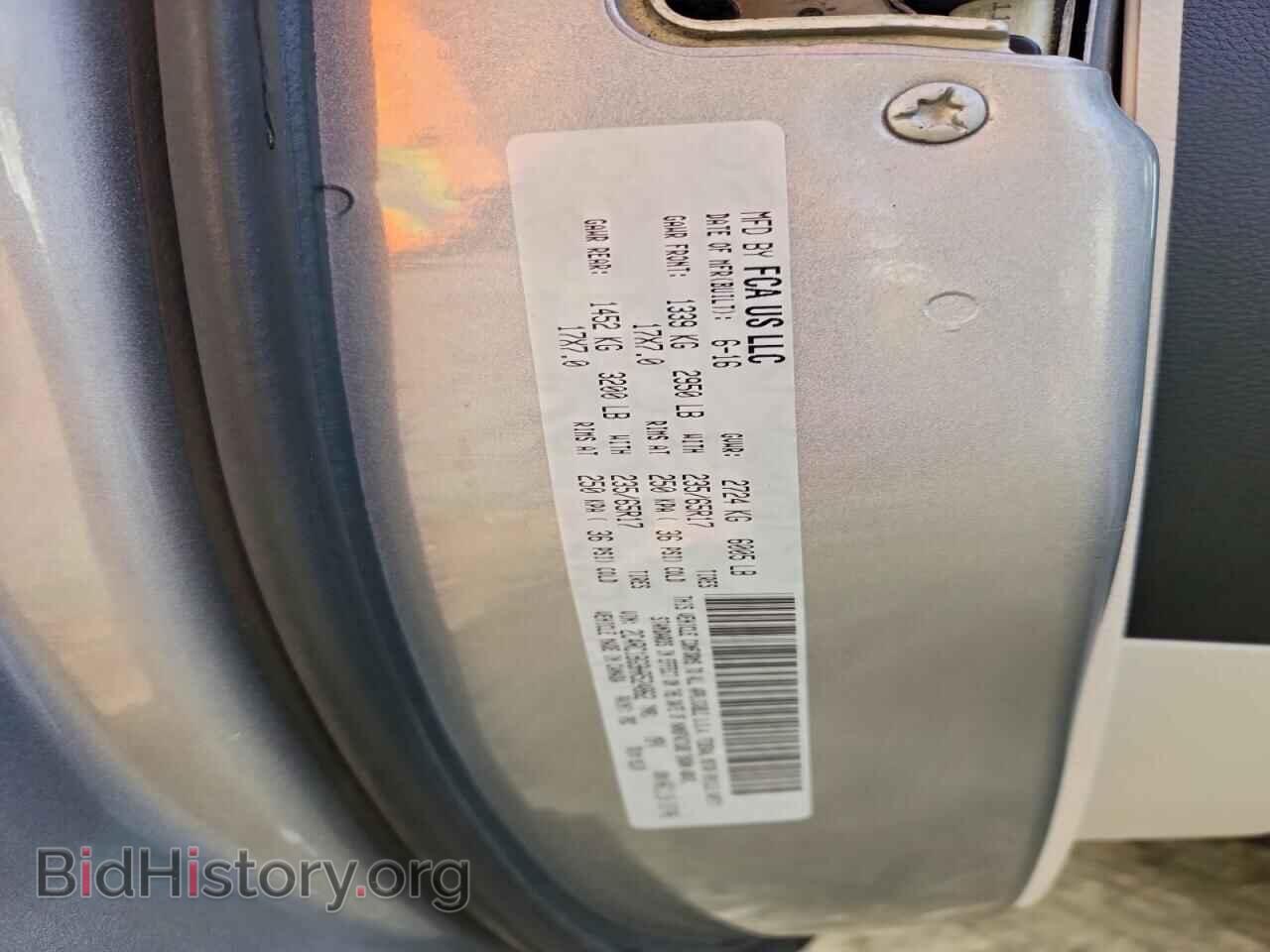 2017 CHRYSLER PACIFICA - VIN: 2C4RC1BG9HR524862 - Фото 13