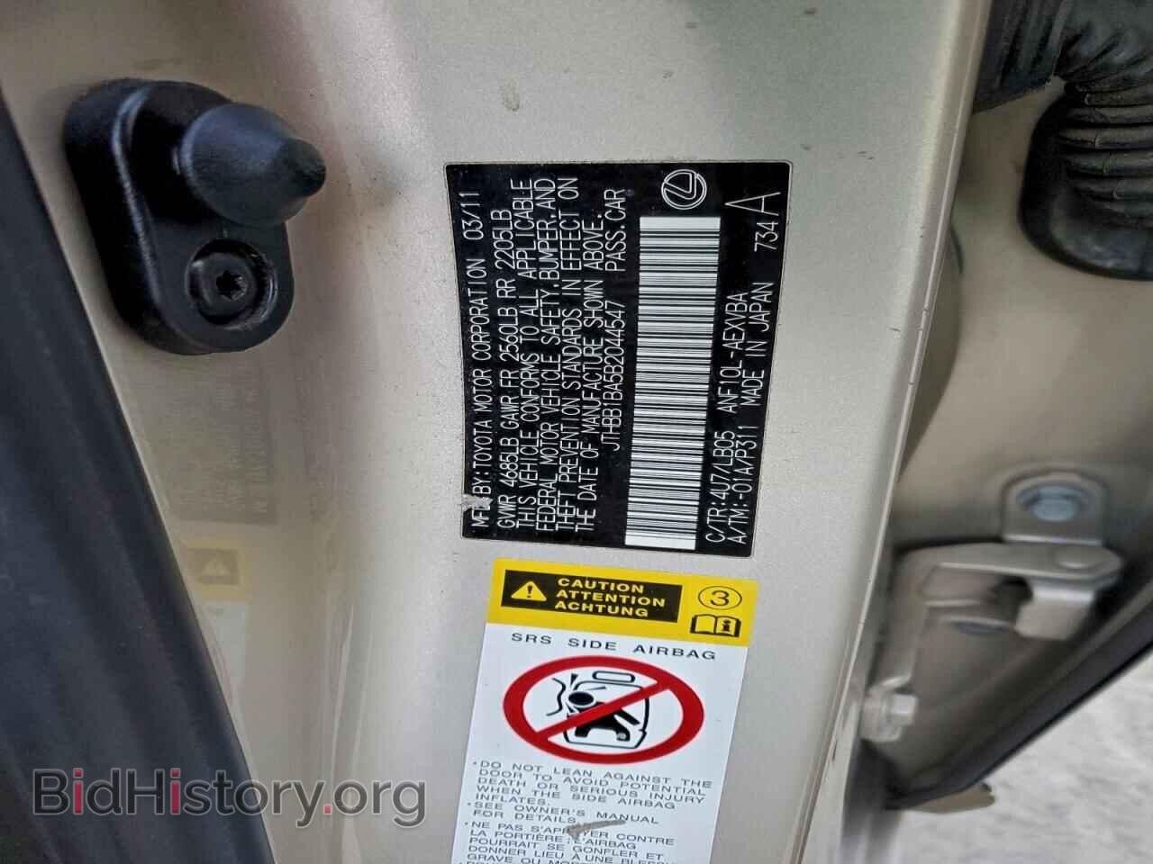 2011 LEXUS HS - VIN: JTHBB1BA5B2044547 - Photo 12