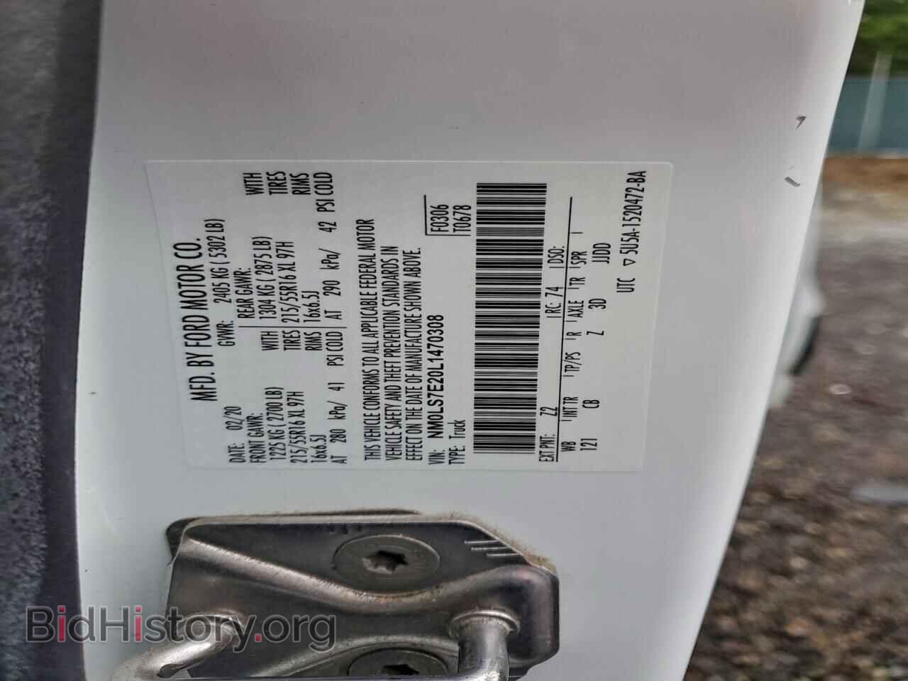 2020 FORD TRANSIT - VIN: NM0LS7E20L1470308 - Фото 13