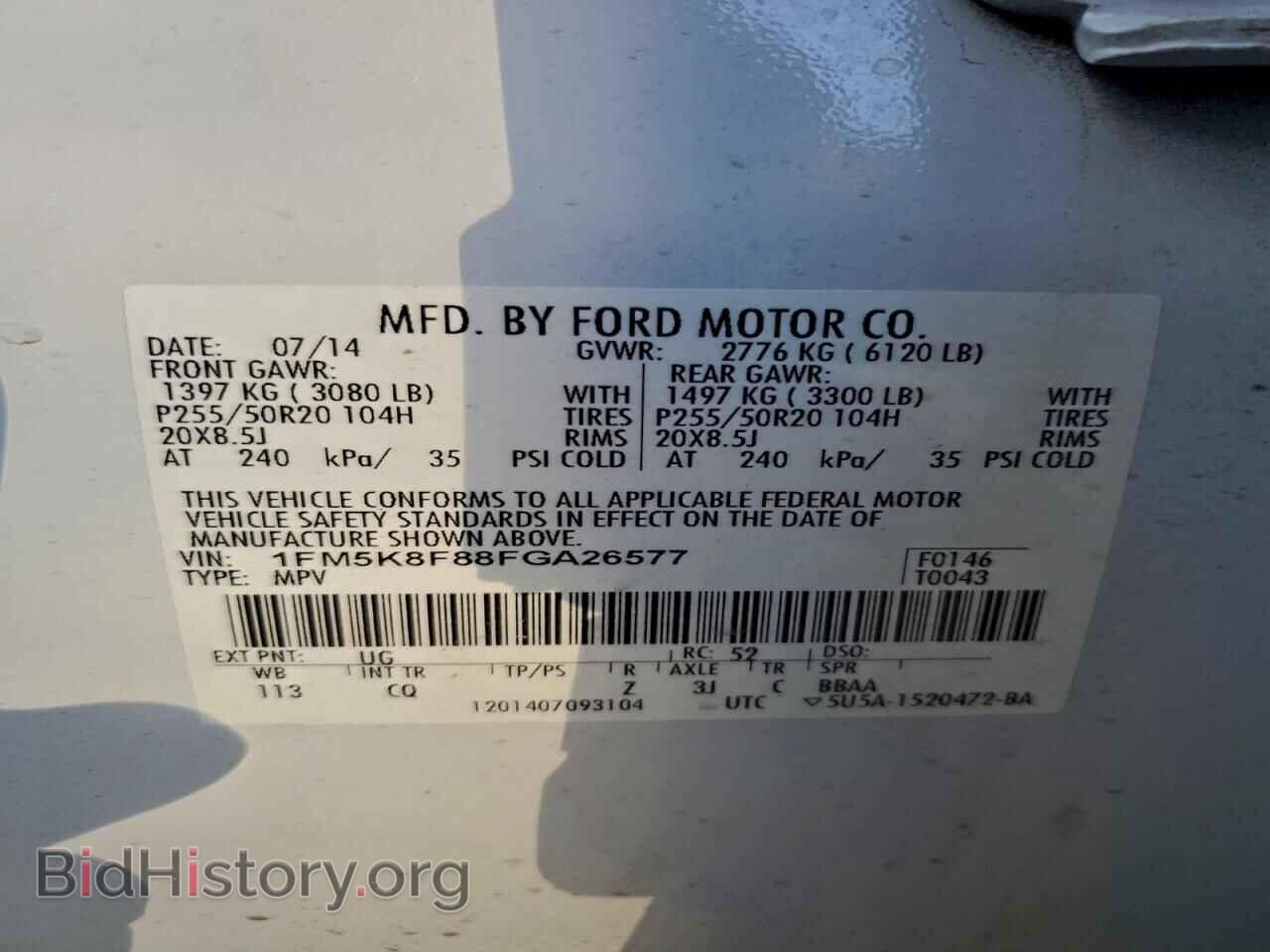 2015 FORD EXPLORER - VIN: 1FM5K8F88FGA26577 - Photo 14