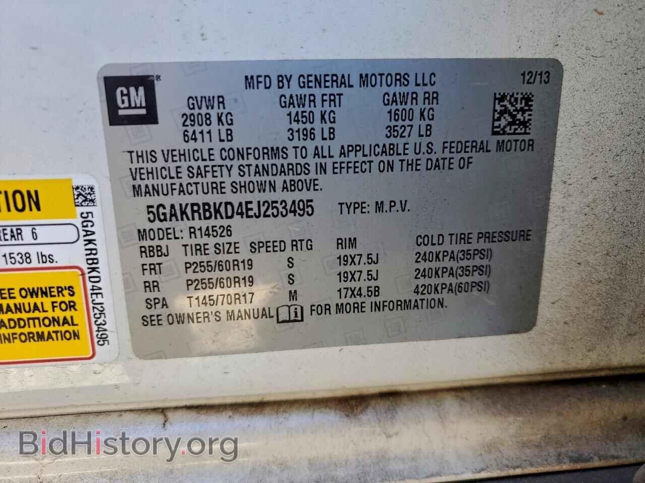 2014 BUICK ENCLAVE - VIN: 5GAKRBKD4EJ253495 - Фото 13