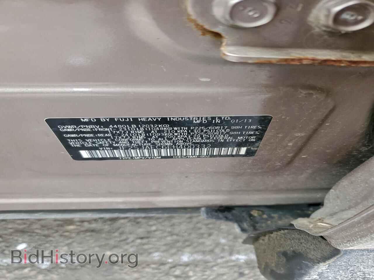 2014 SUBARU FORESTER - VIN: JF2SJAEC6EH400332 - Фото 13