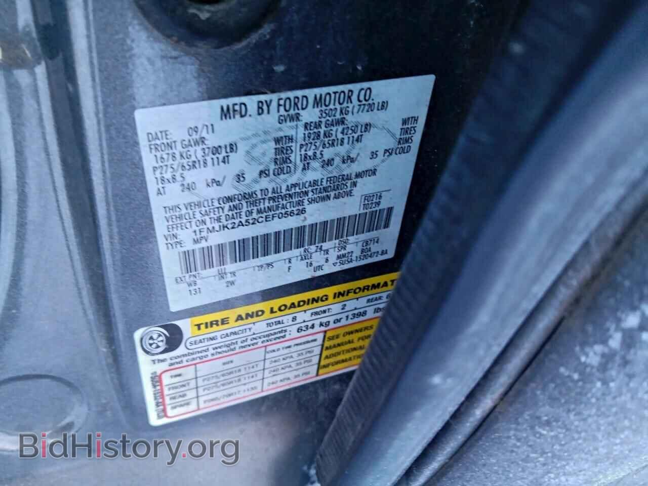 2012 FORD EXPEDITION - VIN: 1FMJK2A52CEF05626 - Фото 13