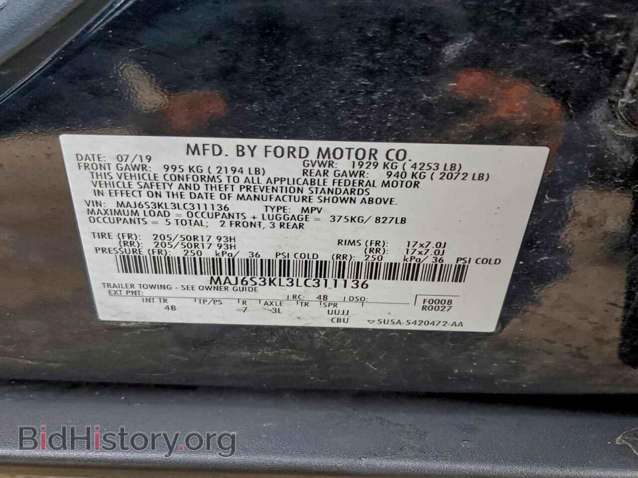 2020 FORD ECOSPORT - VIN: MAJ6S3KL3LC311136 - Фото 13