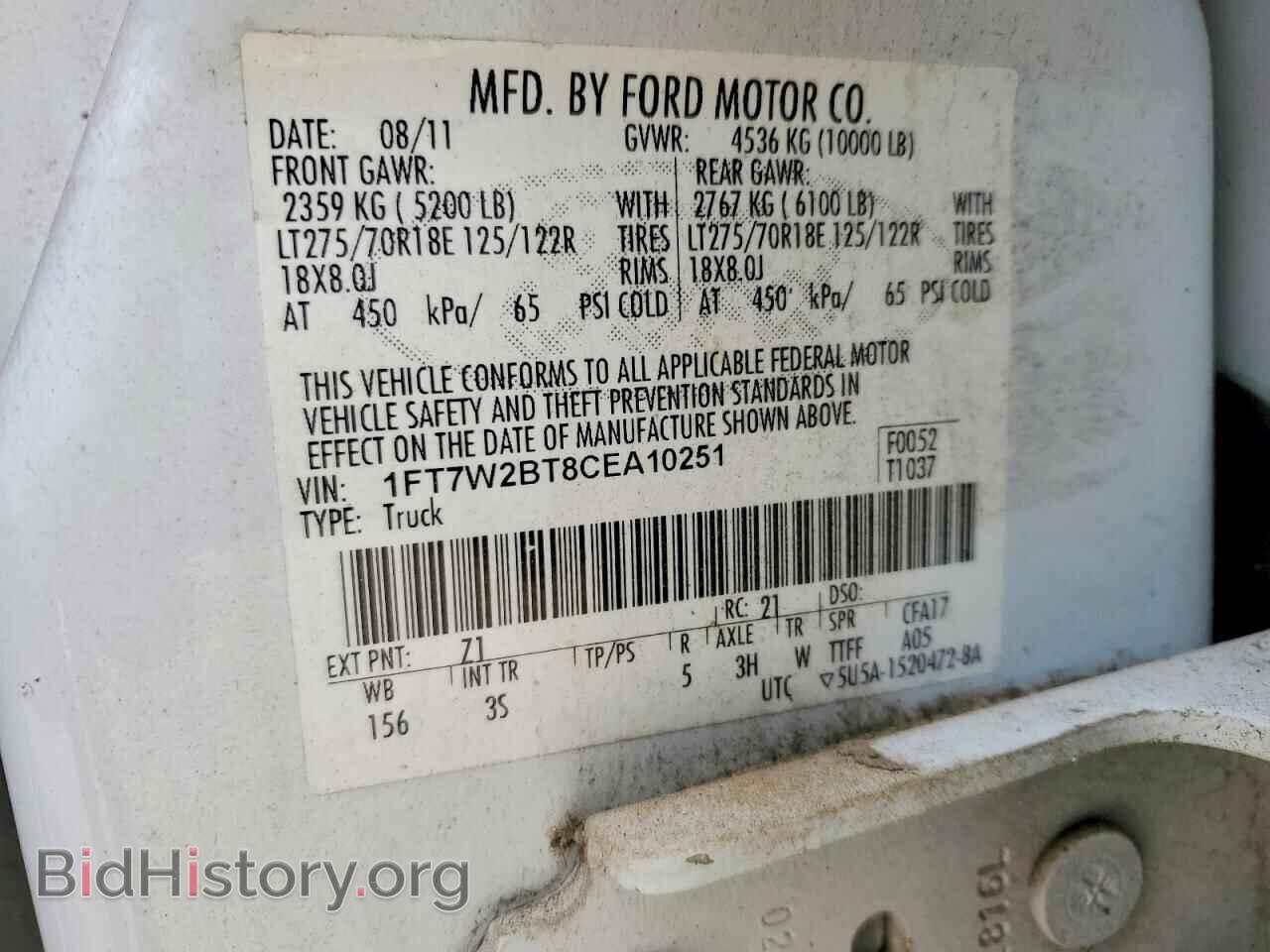 2012 FORD F250 - VIN: 1FT7W2BT8CEA10251 - Фото 12